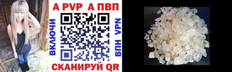 где продают Урус-Мартан Alpha-PVP мука