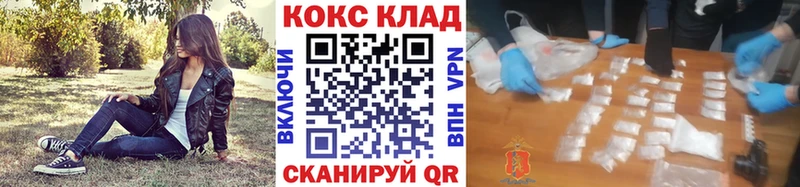 COCAIN Перу  Урус-Мартан 