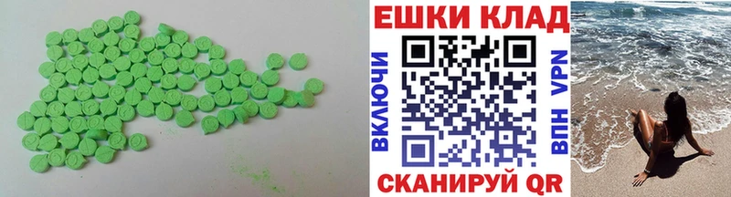 ЭКСТАЗИ Punisher  Урус-Мартан 