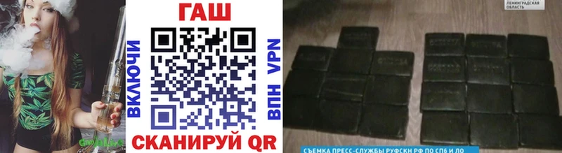 ГАШИШ Cannabis blacksprut как зайти Урус-Мартан