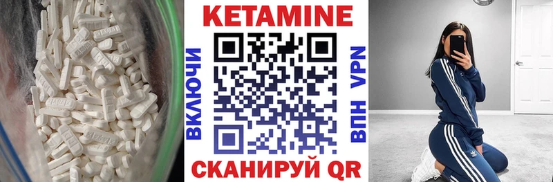 КЕТАМИН ketamine  где купить   Урус-Мартан 