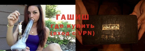 трава Пестово