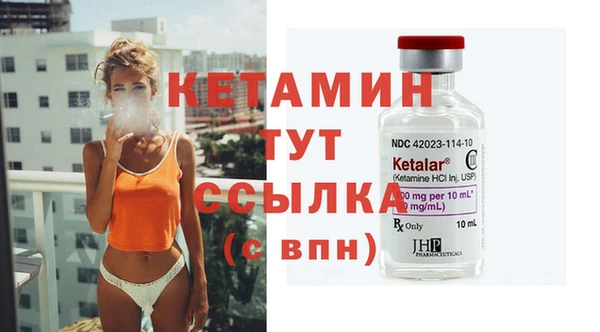 трава Пестово