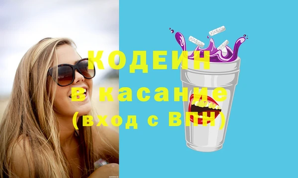 трава Пересвет