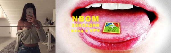трава Пересвет