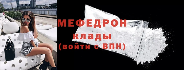 трава Пересвет