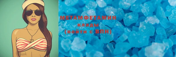 трава Пестово