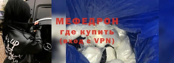 трава Пестово
