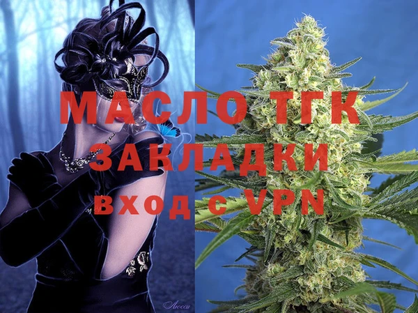 трава Пестово