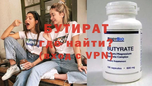 прущая мука Переславль-Залесский