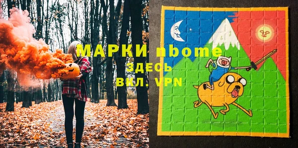 прущая мука Переславль-Залесский