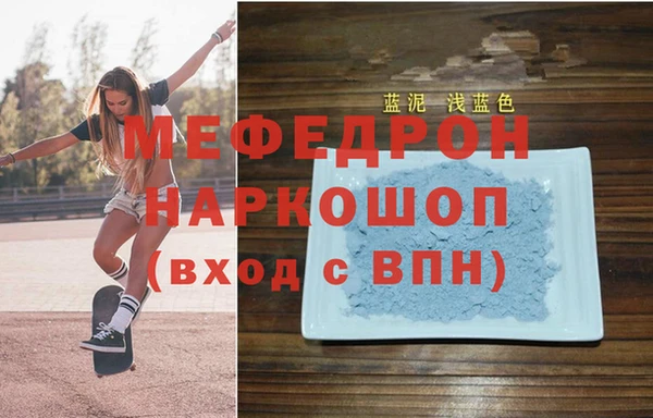 прущая мука Переславль-Залесский