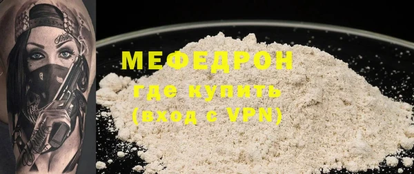 трава Пестово