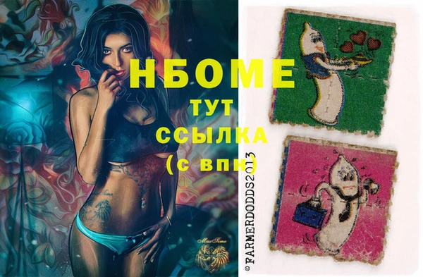 трава Пестово