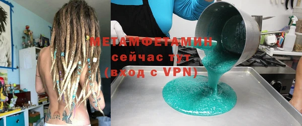 трава Пестово