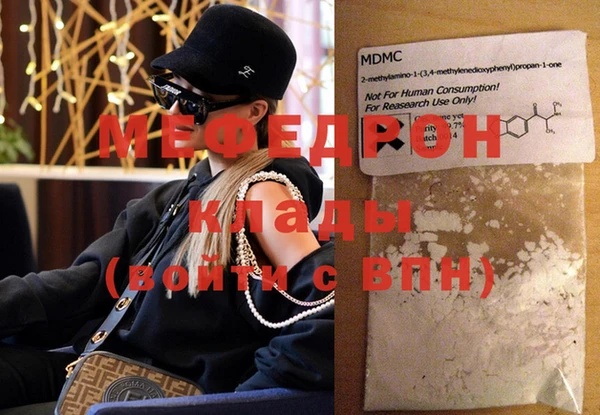 прущая мука Переславль-Залесский