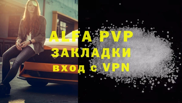 трава Пестово