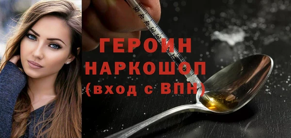 трава Пересвет