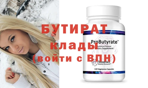 трава Пестово
