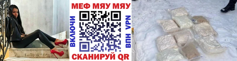 закладки  ссылка на мегу рабочий сайт  МЕФ мука  Урус-Мартан 