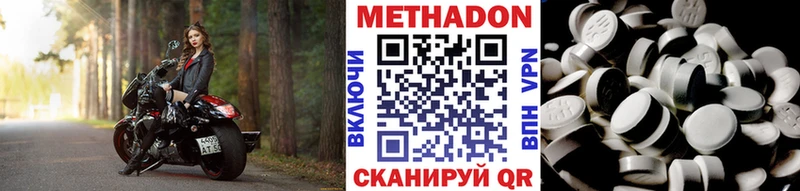ссылка на мегу tor  Урус-Мартан  Метадон кристалл  где найти наркотики 