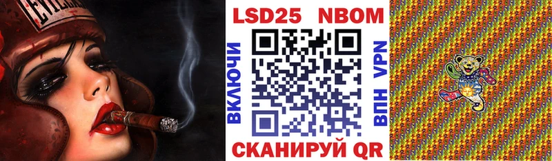 Марки N-bome 1,5мг  mega сайт  Урус-Мартан 