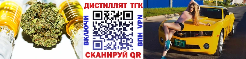 ТГК концентрат  ссылка на мегу сайт  Урус-Мартан 