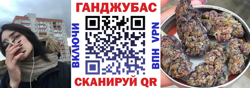 где можно купить   площадка телеграм  Каннабис конопля  Урус-Мартан 